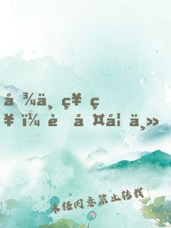 傾世神祇：荒古妖主，太魔性！